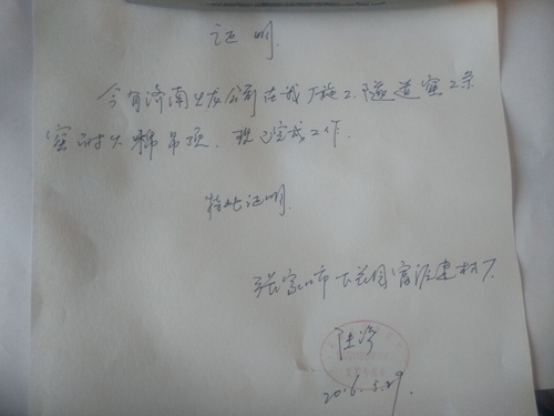 認(rèn)真的磚廠老板 認(rèn)真的磚廠老板