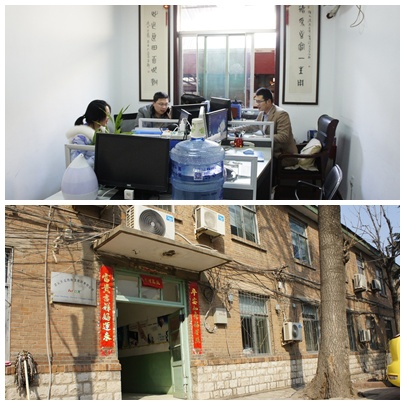 火龍節(jié)能原辦公地址 火龍節(jié)能原辦公地址