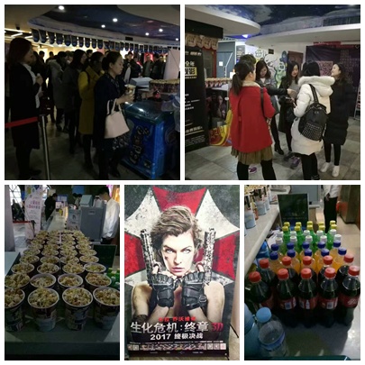 火龍節(jié)能三八女神節(jié) 火龍節(jié)能三八女神節(jié)