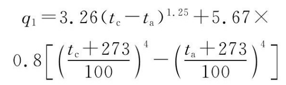 重整加熱爐熱工計算 重整加熱爐熱工計算