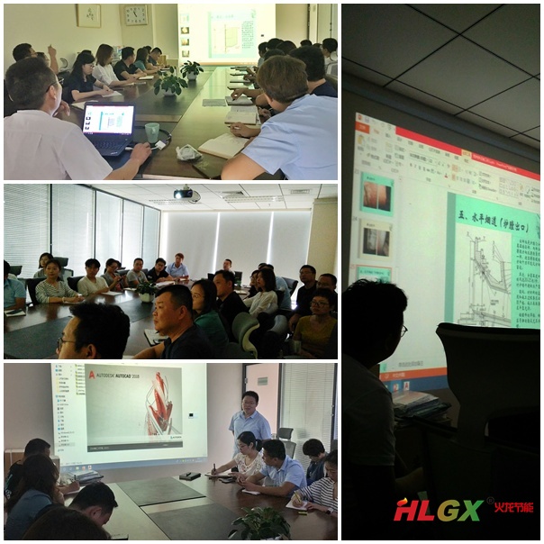 耐材培訓(xùn) 耐材培訓(xùn)