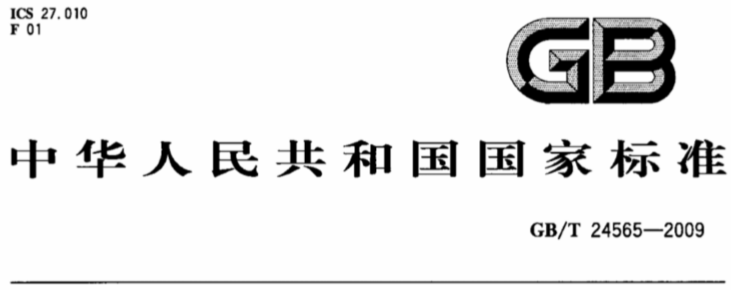 隧道窯節(jié)能監(jiān)測(cè) 隧道窯節(jié)能監(jiān)測(cè)