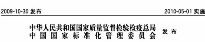 隧道窯節(jié)能監(jiān)測(cè) 隧道窯節(jié)能監(jiān)測(cè)