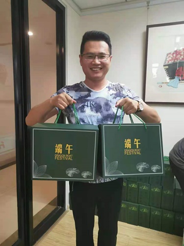 2021端午節(jié) 2021端午節(jié)