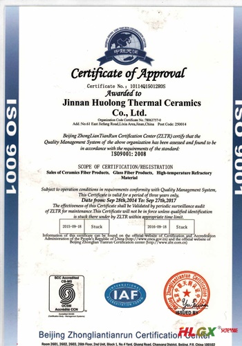 質(zhì)量管理體系證書2014 質(zhì)量管理體系證書2014