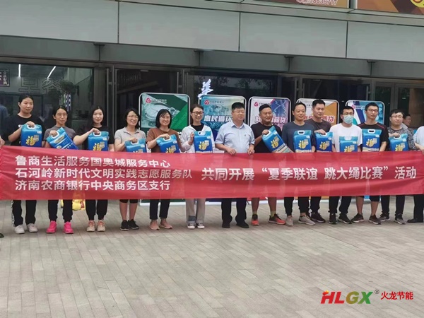 趣味聯(lián)誼 趣味聯(lián)誼