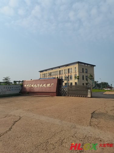 江西吉州污水處理廠 江西吉州污水處理廠