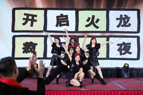 火龍節(jié)能新春聯(lián)歡晚會 火龍節(jié)能新春聯(lián)歡晚會