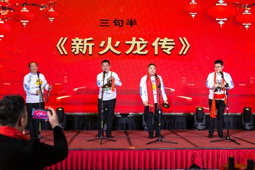 火龍節(jié)能新春聯(lián)歡晚會 火龍節(jié)能新春聯(lián)歡晚會